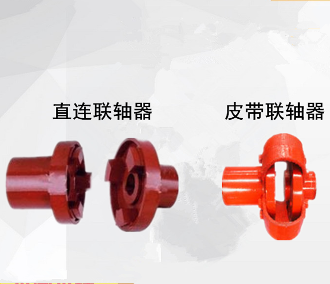 聯(lián)軸器、皮帶聯(lián)軸器 (導熱油泵聯(lián)軸器、熱油泵聯(lián)軸器、導熱油循環(huán)泵聯(lián)軸器)